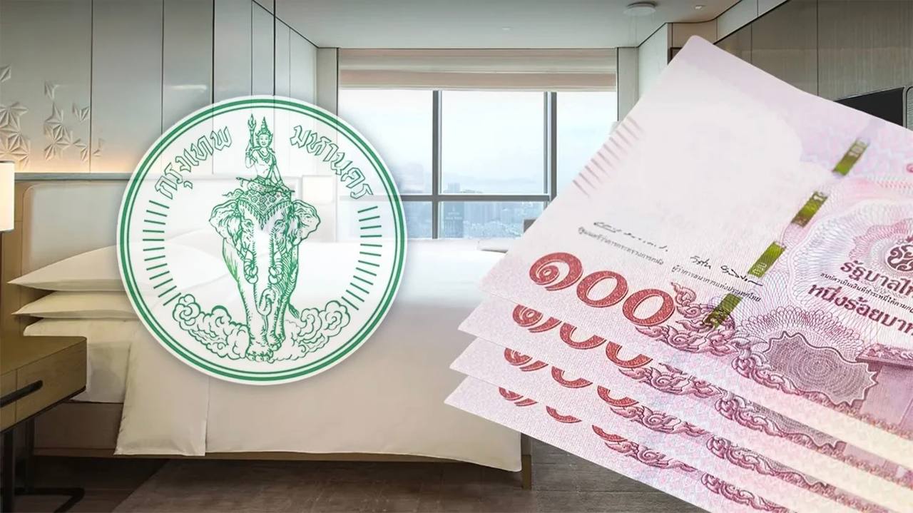 Новая минимальная зарплата в Таиланде
